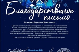 Портфолио №16 — Ярёменко Вероника Витальевна