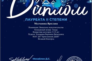 Портфолио №17 — Ярёменко Вероника Витальевна