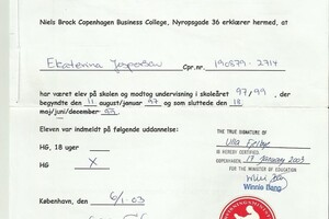 Аттестат об окончании Niels Brock business college в Дании — Йесперсен Екатерина