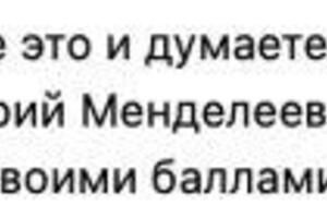 Отзыв — Захаренко Анастасия Александровна