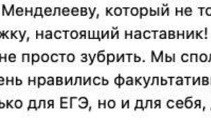 Отзыв — Захаренко Анастасия Александровна