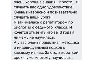 Портфолио №8 — Захаренко Анастасия Александровна