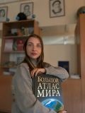 Захарова Мария Владимировна — репетитор по географии (Санкт-Петербург)