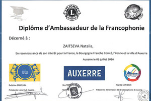 Diplôme d\'Ambassadeur de la Francophonie — Зайцева Наталья Ханоглановна