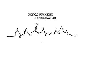 Эскиз для дизайна одежды — Зеленская Ирина Константиновна