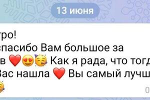 Подготовка к ОГЭ по русскому языку. Близнецы сдали на 5(30/33) и 4(28/33) — Жаниярова Евгения Борисовна