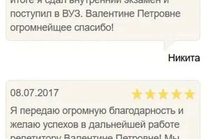 отзывы — Жаркова Валентина Петровна