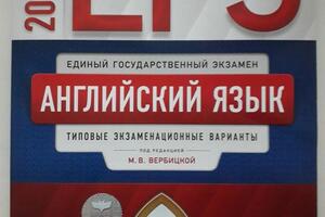 Пособия для подгтовки к ЕГЭ — Жаров Николай Николаевич