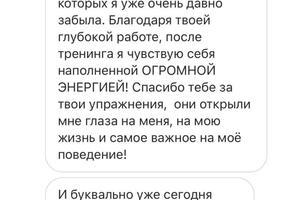 Отзывы — Жарская Анастасия Фанзилевна