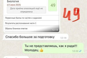 Отзывы в моих соцсетях — Жернакова Ольга Алексеевна