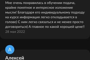 Портфолио №5 — Журавлев Тимофей Владимирович