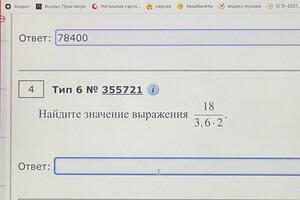 занятие онлайн ОГЭ — Змановская Александра Ивановна