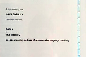 Сертификат TKT Module 2 — Зозуля Яна Владиславовна