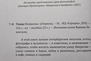 Диплом / сертификат №3 — Зыченко Илья Александрович