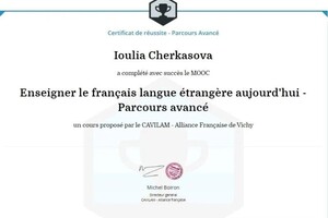 Диплом / сертификат №10 — Черкасова Юлия Владимировна