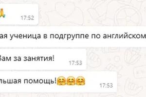 После 3 месяцев занятий в 1 классе — Кондратенко Диана Сергеевна