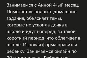 Портфолио №11 — Лагутина Анна Сергеевна
