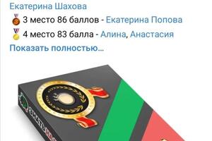 46% моих учеников набрали 80+ баллов на ЕГЭ 2021 — Завражина Кристина Владимировна