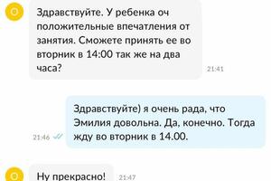 Портфолио №2 — Балабанова Эльвина Алимовна