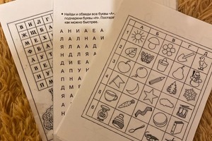 Портфолио №15 — Ильина Оксана Васильевна
