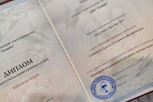 Диплом / сертификат №5 — Кириллова Татьяна Юрьевна