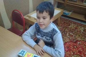 Никита-6 лет — Згрунда Елена Владимировна