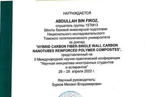 First prize in an international conference — Abdullah Bin Firoz