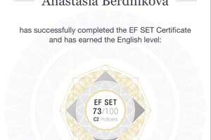 Сертификат EF Set, подтверждающий владение английским языком на уровне C2 — Бердникова Анастасия Игоревна