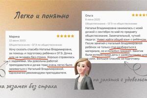 Отзывы родителей — Бизина Наталия Владимировна