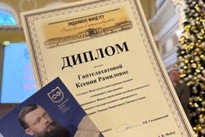 Портфолио №4 — Гаптелахатова Ксения Рамиловна
