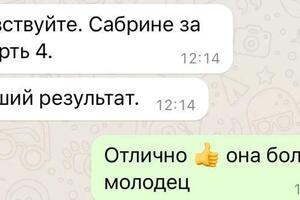Отзывы — Каташова Анна Евгеньевна