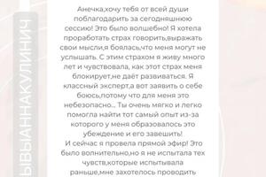 Портфолио №18 — Кулинич Анна Ивановна