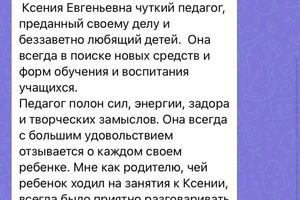 Портфолио №5 — Маткина Ксения Евгеньевна
