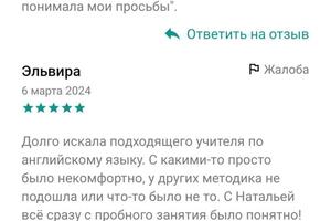 Портфолио №7 — Новокрещенова Наталья Александровна