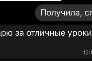 Портфолио №13 — Станиславенко Анастасия Николаевна