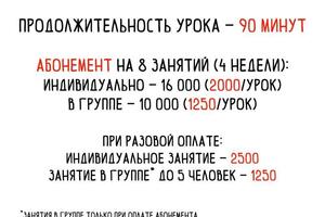 Условия работы и оплаты. — Власюк Екатерина Викторовна