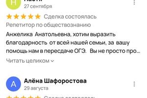 Портфолио №3 — Журавлева Анжела Анатольевна