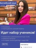 Анастасия Овчарова Александровна — репетитор по английскому языку, начальной школе (Тула)