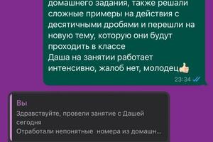 Портфолио №5 — Андрианова Валерия Вадимовна