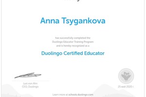 Сертификат об успешном прохождении курса Duoingo Educator Training Program — Синицина Анна Викторовна