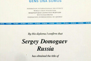 Сертификат международного гроссмейстера по шахматам (2012 г.) — Домогаев Сергей Николаевич