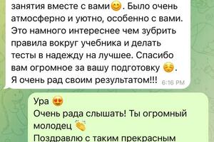 Подготовка к ЕГЭ - 6 месяцев. Отрабатывали задания, которые вызывали трудности. Подняли балл с 30 до 71? — Глухова Марина Сергеевна