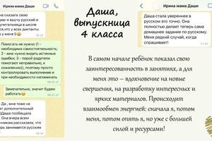 Портфолио №42 — Крутова Елена Олеговна