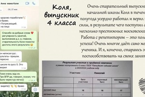 Портфолио №43 — Крутова Елена Олеговна