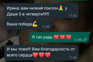 Занимаюсь с детьми от 7 лет; Я очень люблю свою работу!; Опыт работы более 8 лет. — Лыкова Ирина Юрьевна