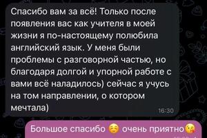 ЕГЭ по Английскому на 92 балла ?? — Моренова Ксения Анатольевна