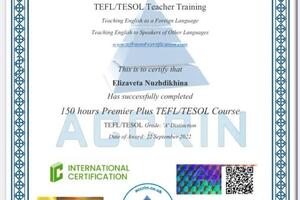 Certificate in teaching English for young learners and adults ???? — Нуждихина Елизавета Алексеевна