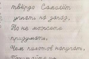 Работа с почерком. Ученица 7 лет. Списывание, текст выбирала сама — Павленко Мария Игоревна