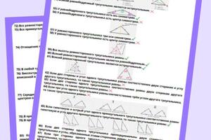 Файл по 19 номеру ОГЭ — Подписнова Христина Дмитриевна