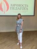 Рава Ирина Петровна — репетитор по начальной школе, английскому языку, математике, русскому языку (Тула)